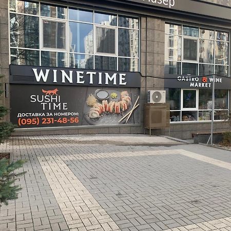 Comfortable Apartments French Quarter Акумулятори Світло Інтернет Завжди Kyiv Exterior photo