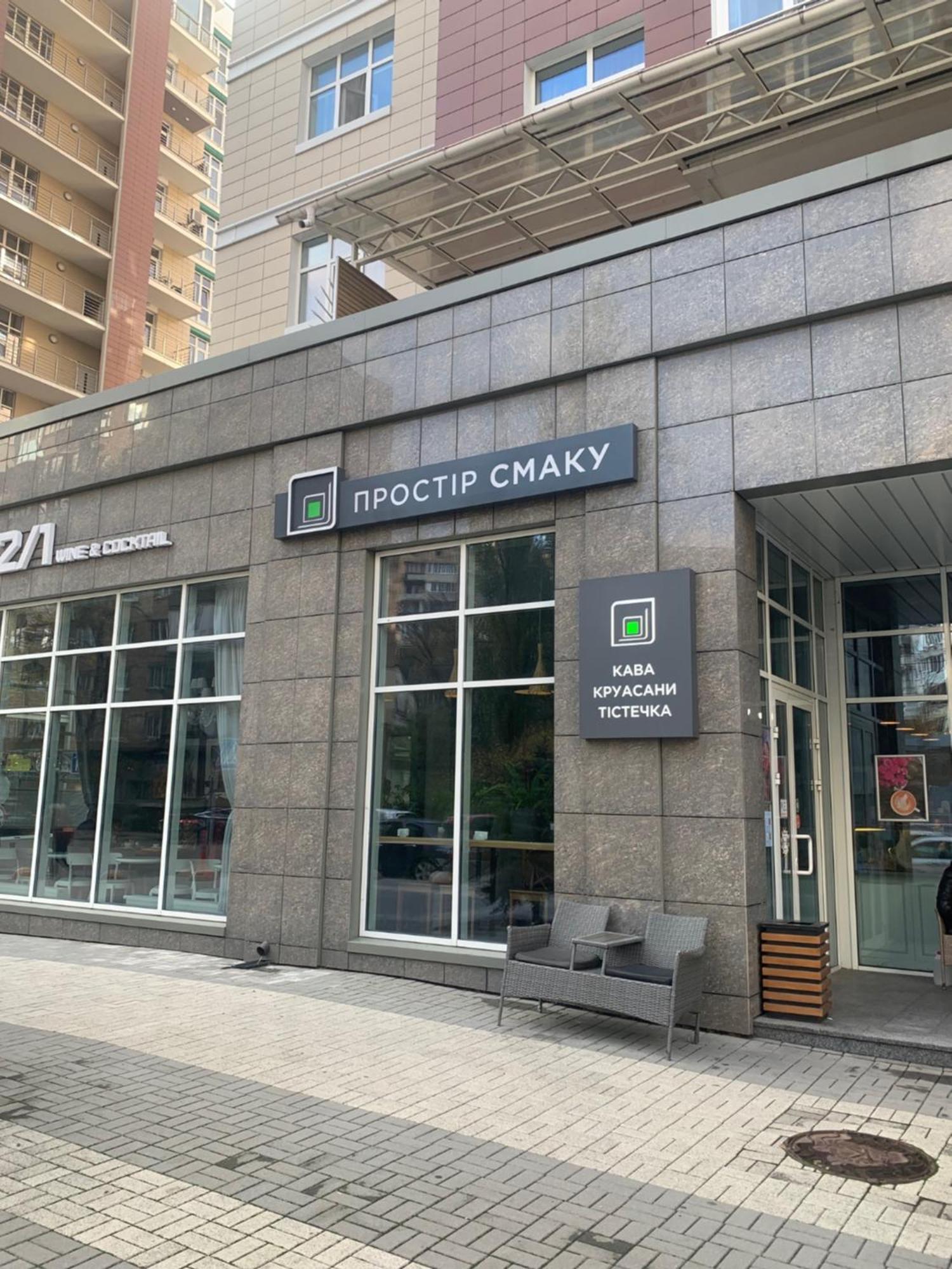 Comfortable Apartments French Quarter Акумулятори Світло Інтернет Завжди Kyiv Exterior photo